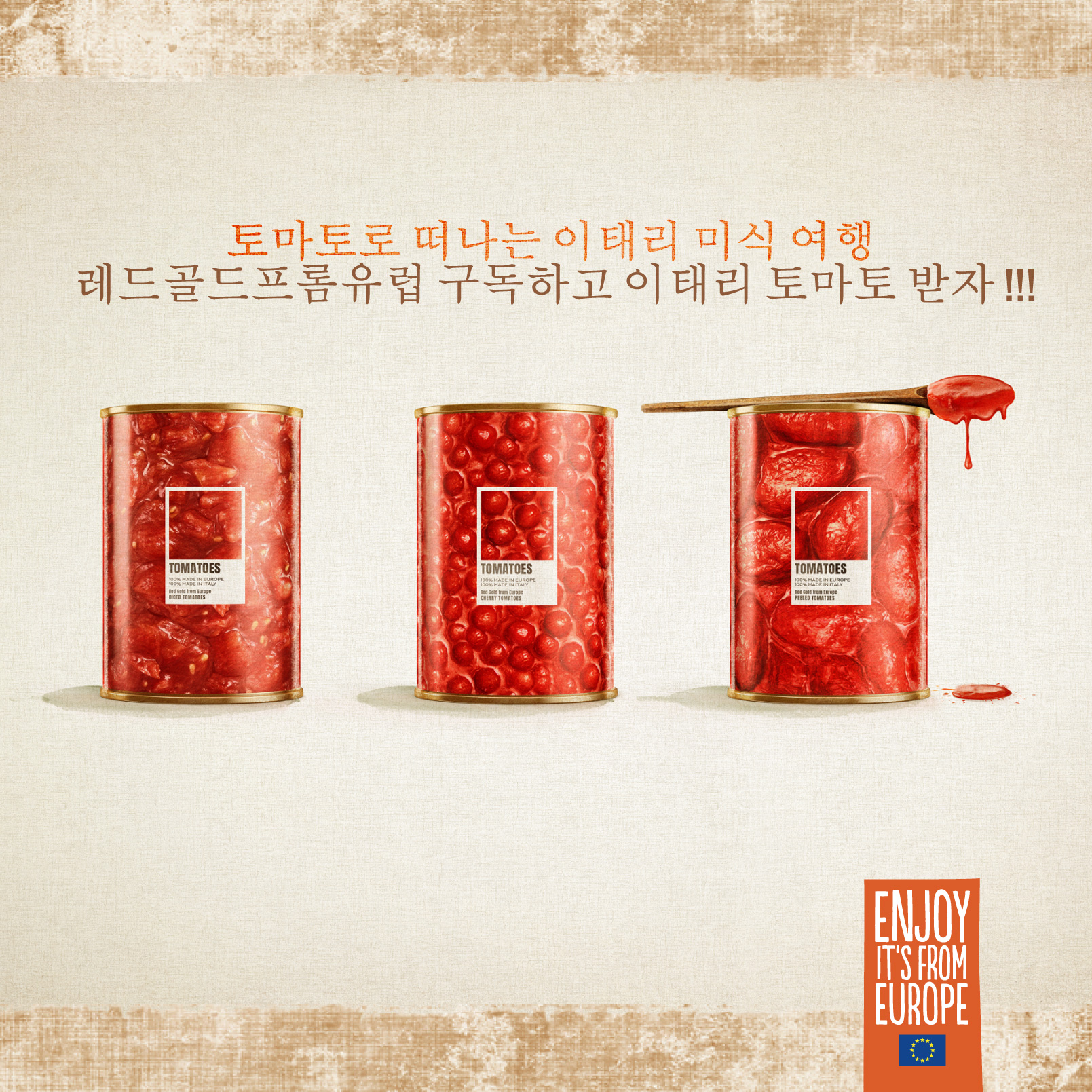 [Subscription event] Italian gourmet trip with tomato